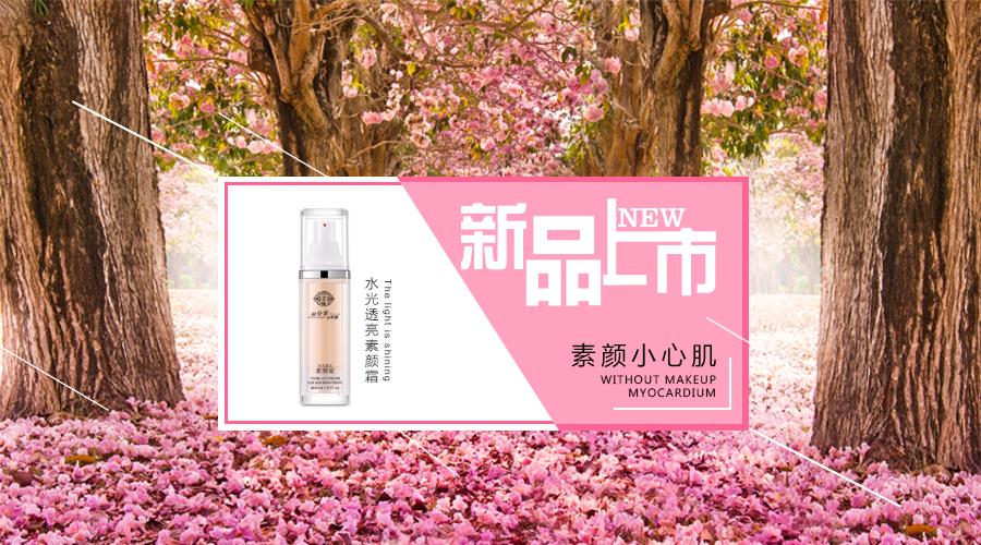 百芷集新品预告:又一力作水光透亮素颜霜隆重上市