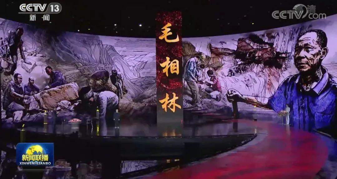 卓越升学高考加分素材2020年度感动中国人物事迹及颁奖词