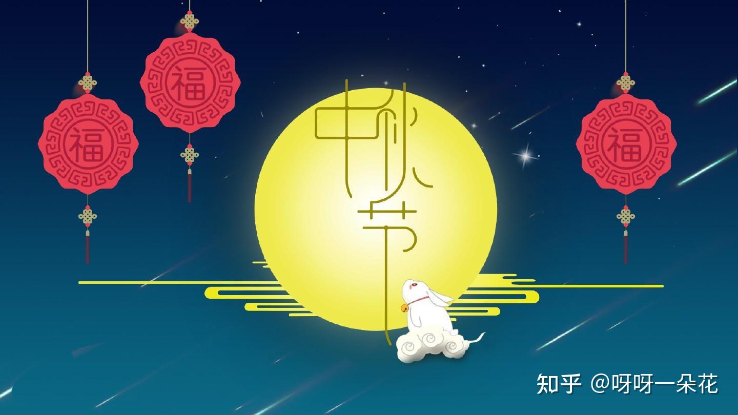 2021年中秋节有哪些适合发朋友圈的文案