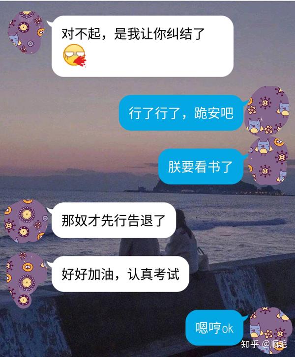 表白失败后还能做朋友么