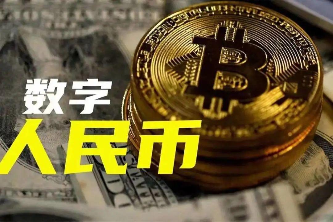 中央为何将深圳指定为数字货币“试验田”？