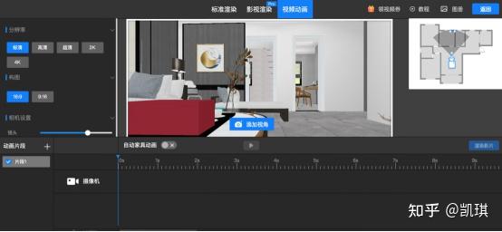 装修房子自己做3d效果图哪些3d室内设计软件比较合适