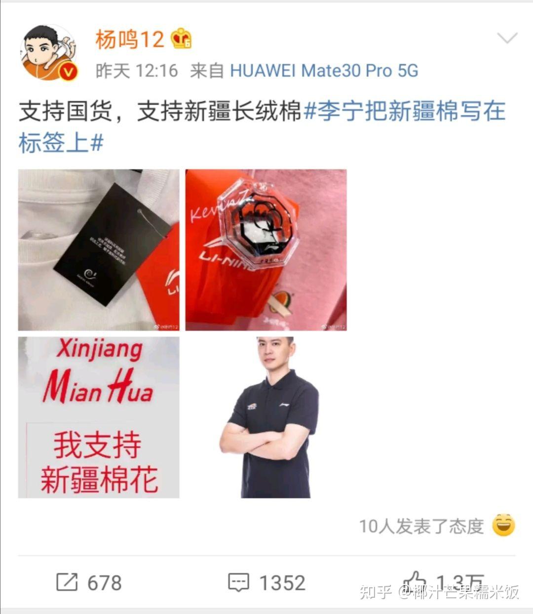 nike发布禁用新疆棉花的声明nike赞助的中国运动队和体育赛事会受到