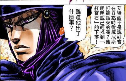 《jojo》中的卡兹为什么会救一只流浪的小狗呢?