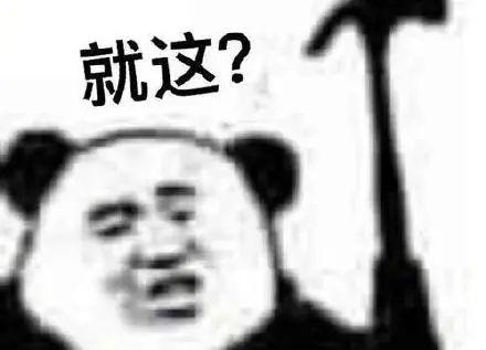 end 欢迎下次光临
