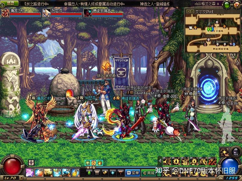 dnf70版本怀旧服在哪玩