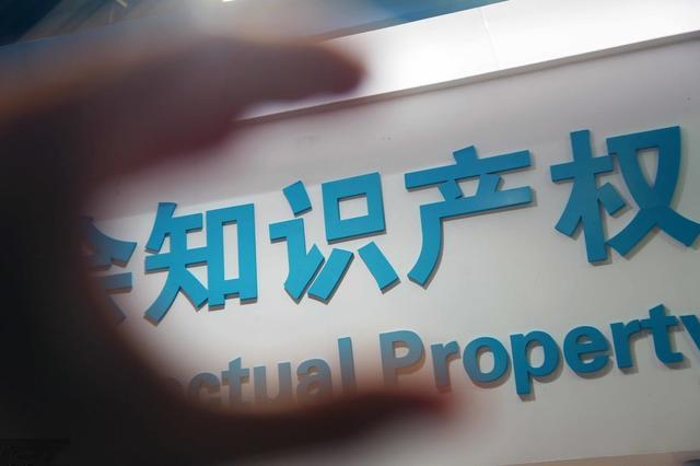 2019年知识产权新规,赶紧了解下哈!
