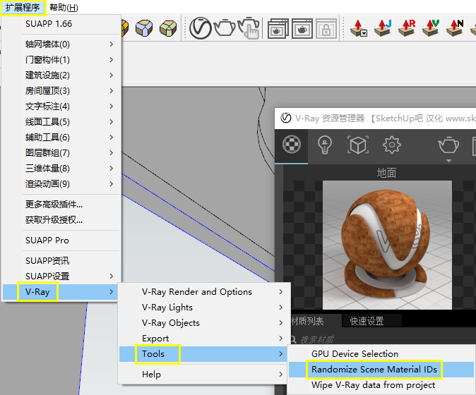 下面的图出现一些问题 vray for su 怎么设置可以渲染出这种通道的图