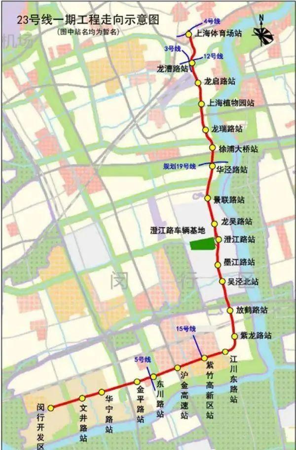 上海13条地铁线路最新进展曝光沿线楼盘有你家吗2号线西延12号线西延