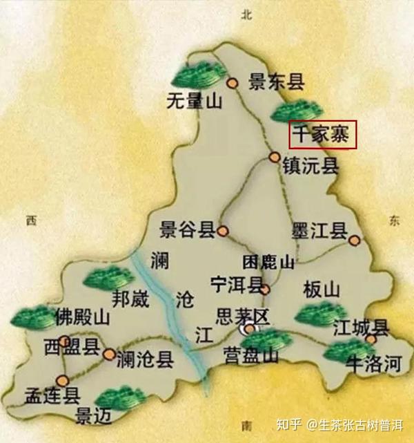 生茶张详解镇沅千家寨普洱茶(口感特点,地理位置,名字