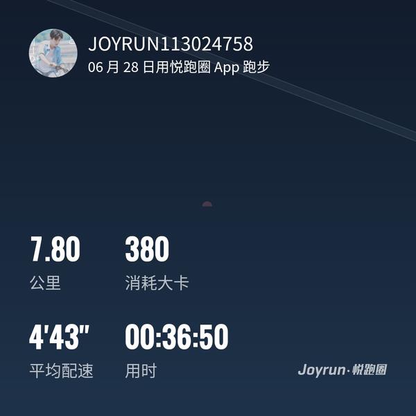 运动打卡圈