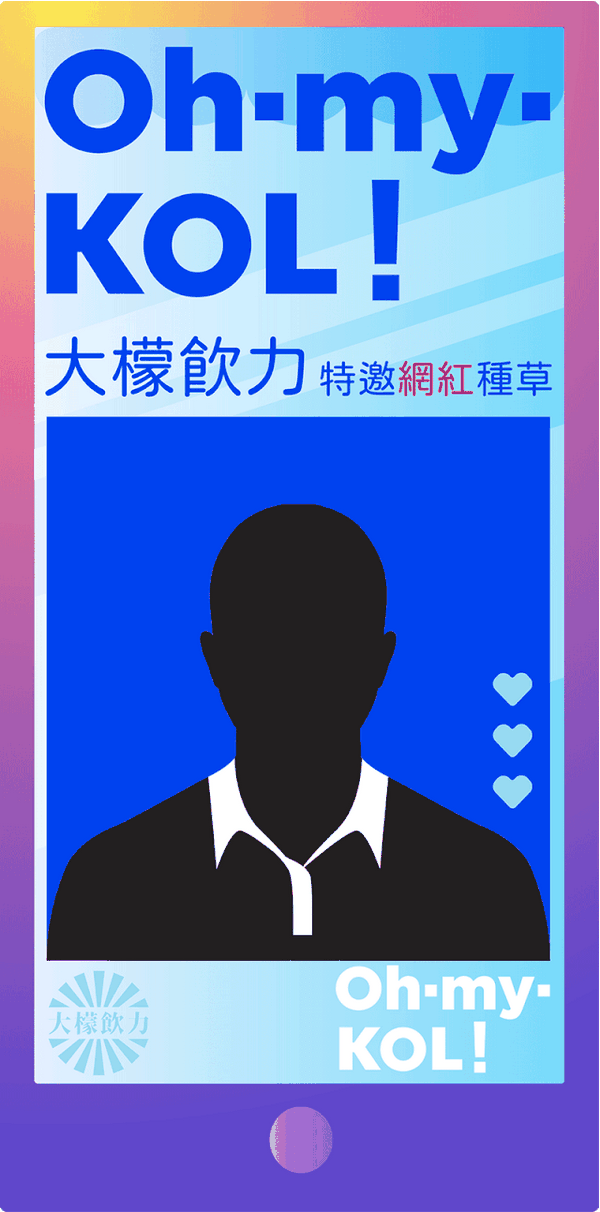 这个隔空示爱的动图很火,这就是被chibird创作的插画形象