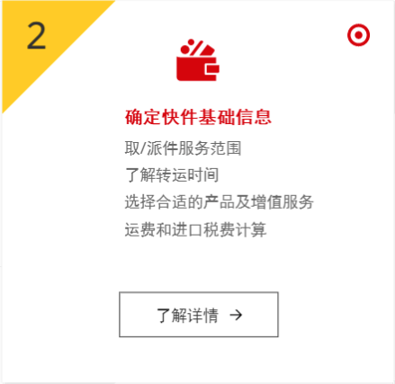 dhl国际快递怎么寄