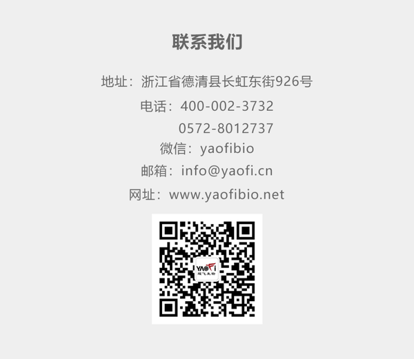 喜讯丨雷速体育app官方下载生物“艾特菁”荣获“匠心饲料添加剂产品”！(图18)