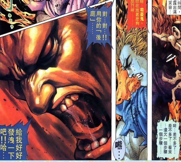 其实港漫版拳皇并不是日本snk公司所作,而是香港漫画家得到snk公司