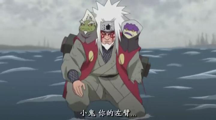 自来也必须死