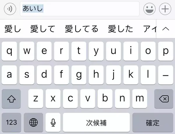 这么多日语输入法总有一款适合你