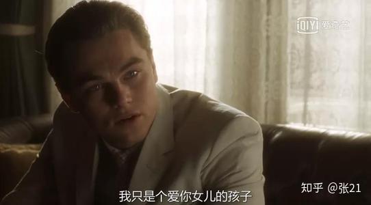 由周一围饰演的丁修,一句
