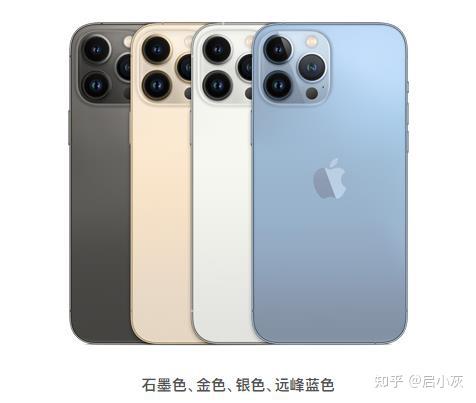 苹果13promax买哪个颜色好啊谁给推荐下一直在纠结远峰蓝和石墨色