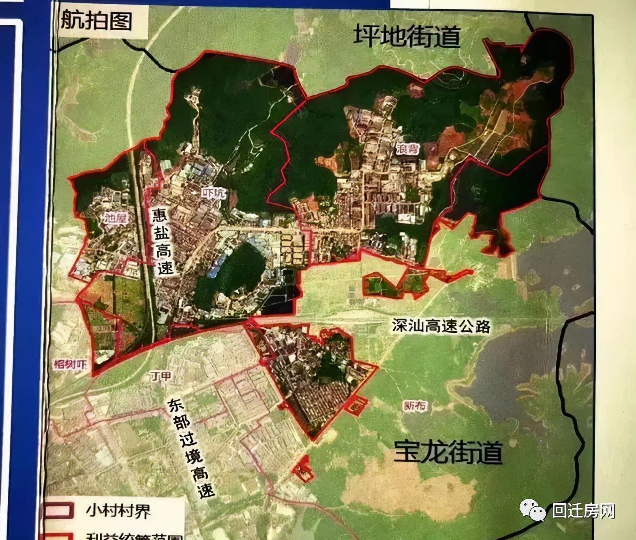 龙岗区宝龙街道同德社区利益统筹项目