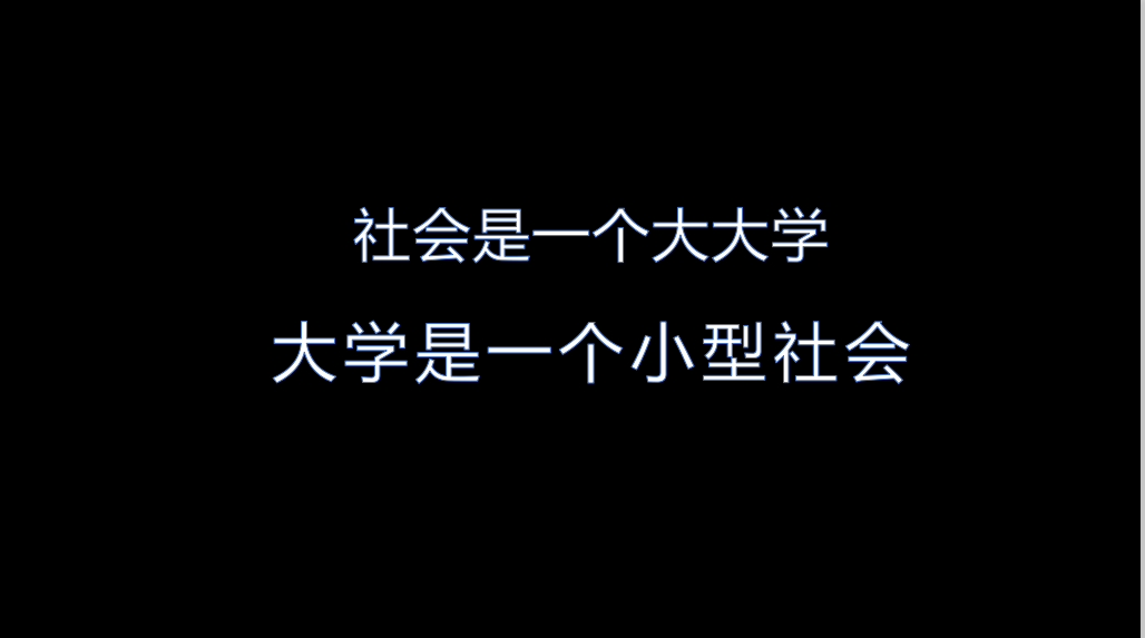 一名准大一新生你的菜鸟生活就要开始了请牢记以下几点