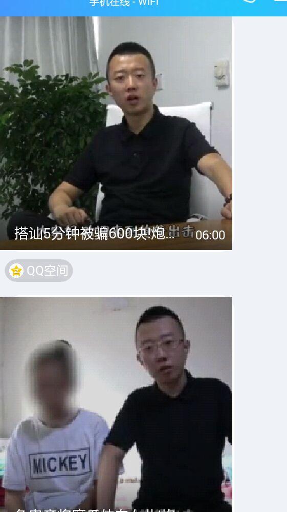 如何评价炮爷出击?