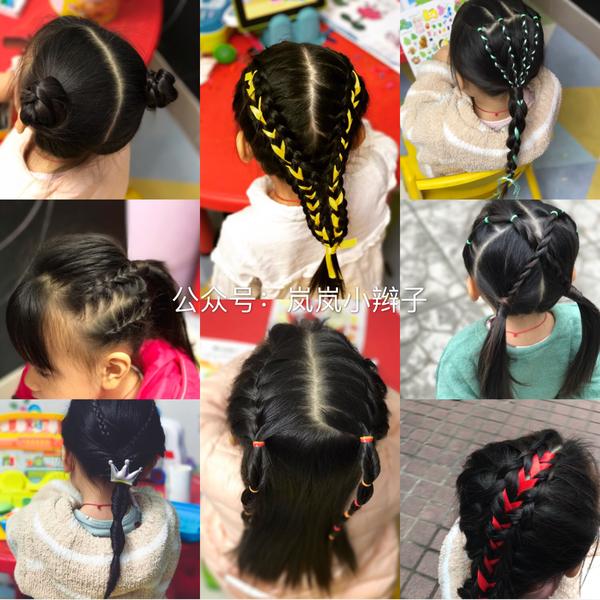 记2017年岚岚发型 儿童编发女童编发给小女孩编头发的