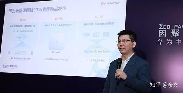 ai加持的华为云管理网络,如何赋能渠道转型?