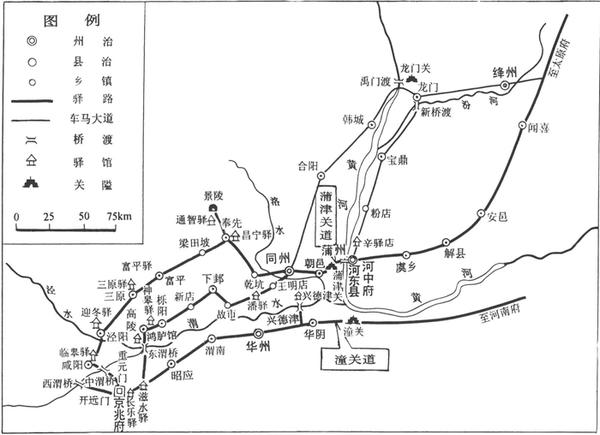 主对大运河之前的道路感兴趣,再补充一下秦驰道和关中各古道的图 广陵