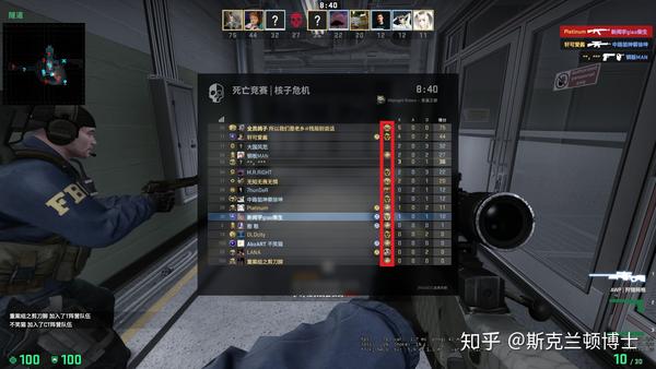 这篇文章就给大家简单介绍介绍csgo当中关于胸章的那些事
