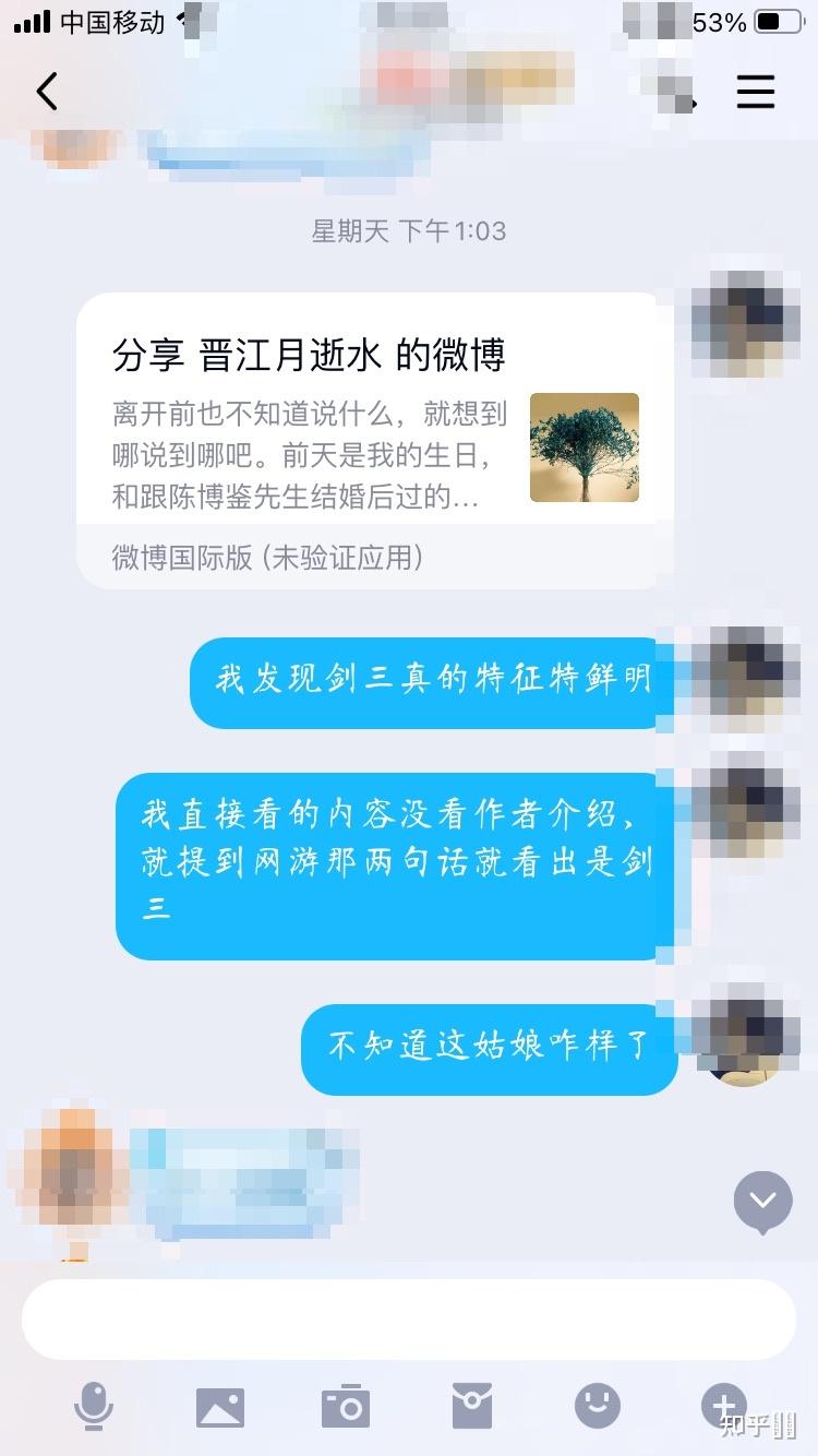 怎么看晋江月逝水找到了