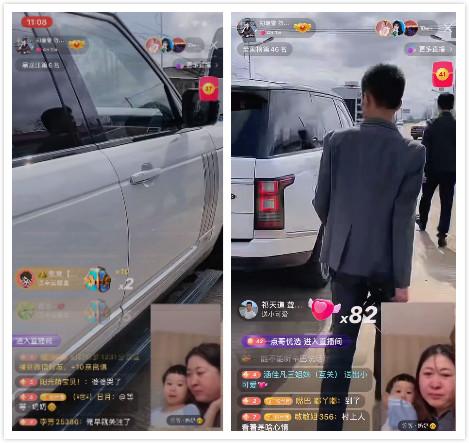 辛巴传说中的白路虎车现身阿宇被电商下套赔2600万刘二狗成名之路