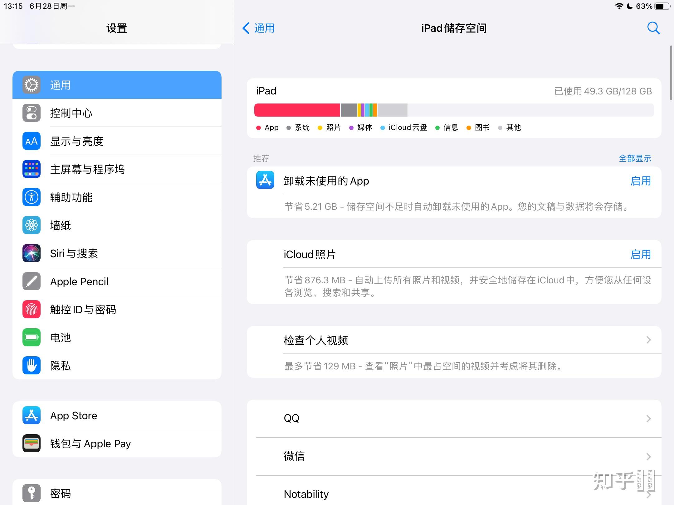 iPadpro怎么截图,ipadair怎么截图 ipadpro2021购买128gb还是256gb合适