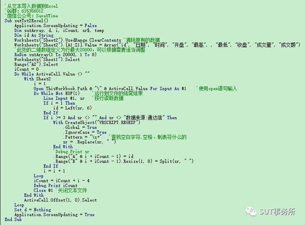如何快速整理银行流水vba zhuanlan.zhihu.com