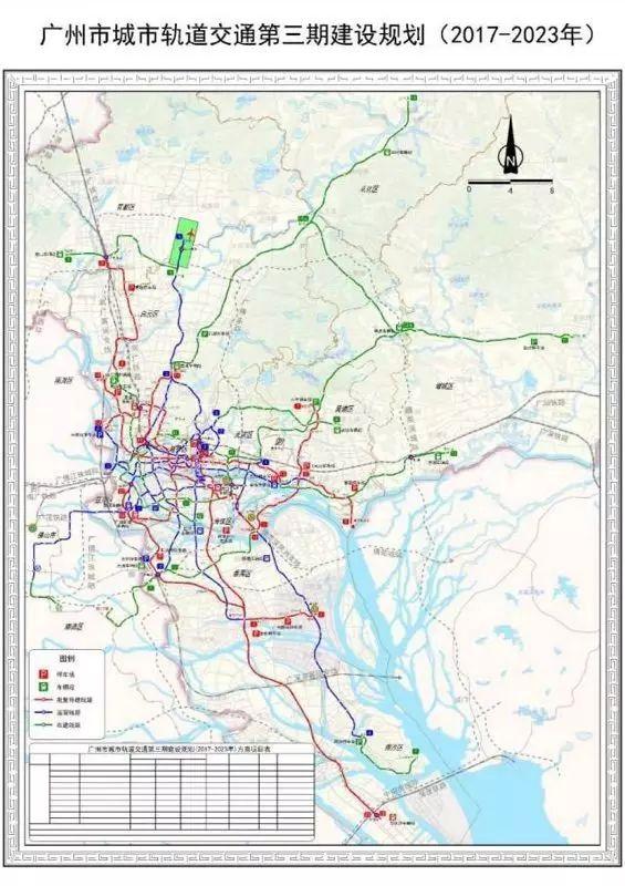 广州交通2040:双机场 湾区战略大通道(地铁?三年后就要世界第三)