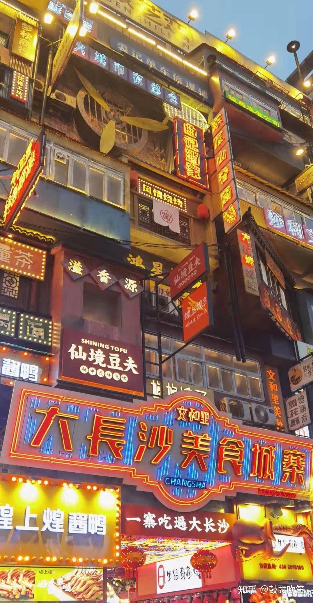 五一广场—美食城入口晚上回酒店,买了个小蛋糕,庆祝老公生日.