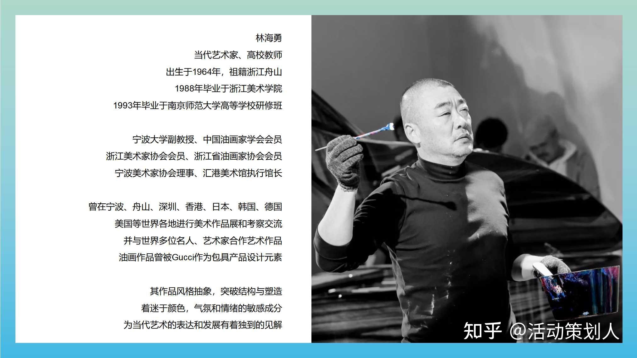 活动结束后,向参与的小朋友赠送一件林海勇作品定制伴手礼.