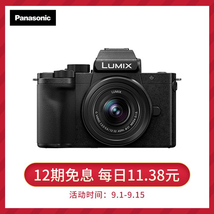 松下(panasonic)g100k微单相机 数码相机 vlog相机