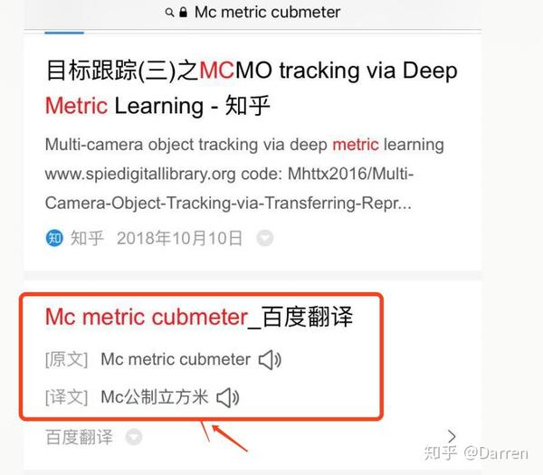 空运网站上的mc是什么意思?