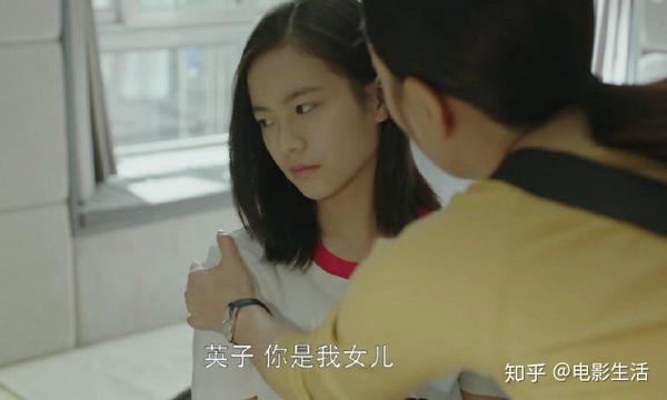 宋倩为了女儿乔英子能考上好大学,竟然辞去了春风中学在编教师的职位