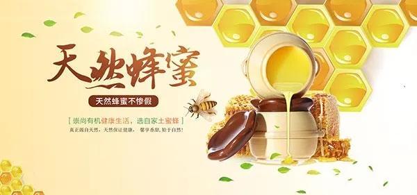 长白山山蜂蜜为什么这么好!【延吉西市场】延边百花蜜
