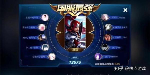chen天赐是快手平台的一位王者荣耀的高人气主播,前不久刚刚过完他