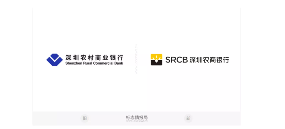 深圳农商银行的新logo,将原有不规则的"菱形 图标变成了一颗发光发热