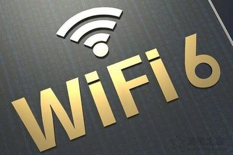 对于现在的手机来说wifi6重要吗?