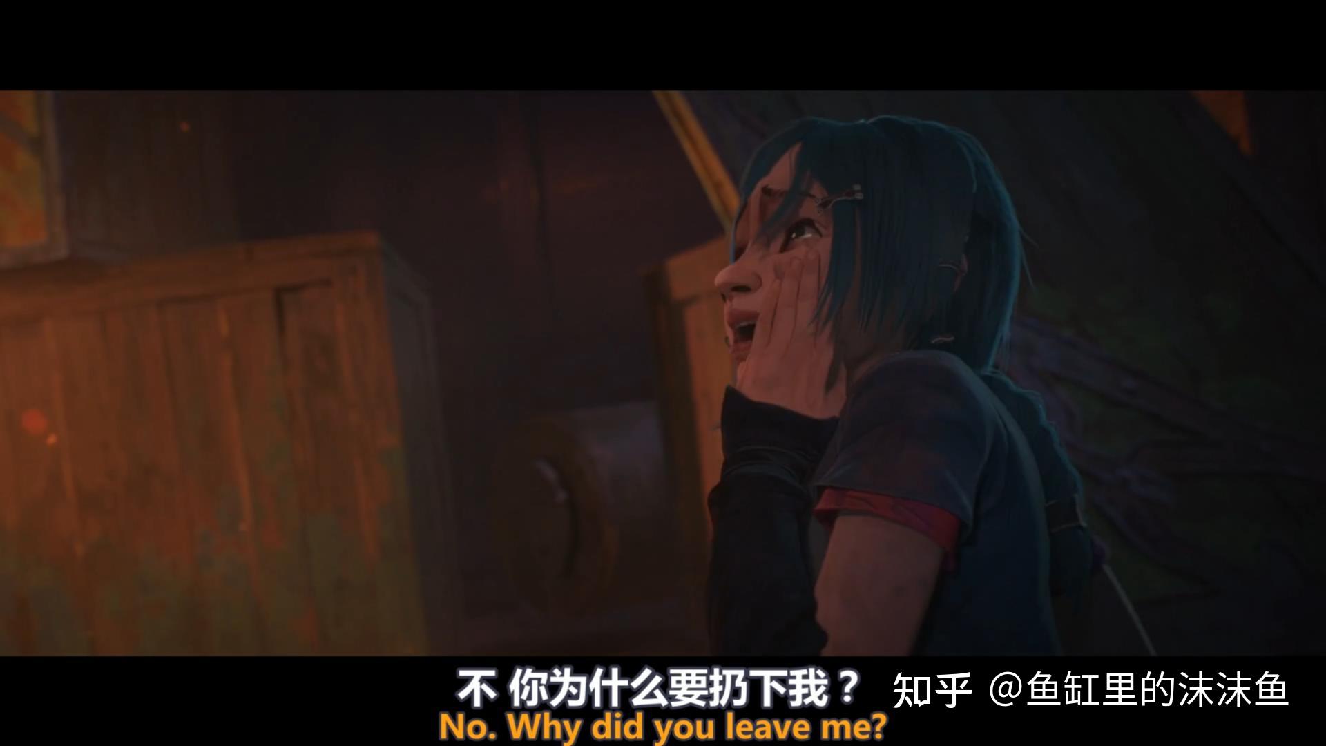 对比动画《英雄联盟:双城之战》,国产动漫如何?