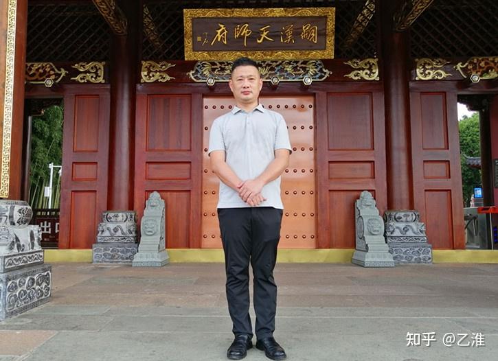 龙虎山遇恩师张金华大师黄玉准皈依道教正一派龙虎山天师府传度弟子