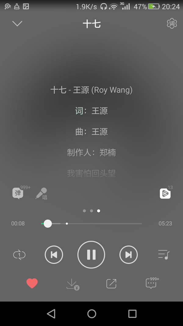 王源的音乐才华真的很高吗?