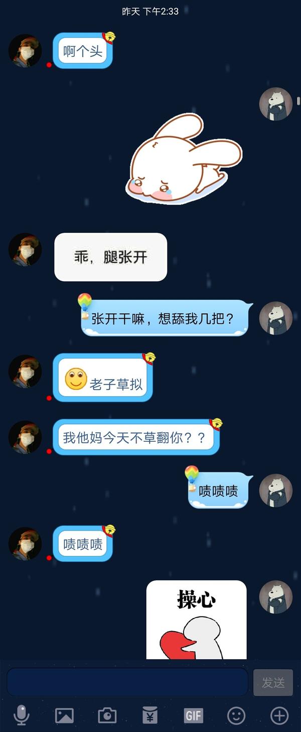 有一个很污的朋友是种怎样的体验?
