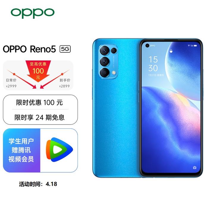 oppoa93配置怎么样是否值得购买