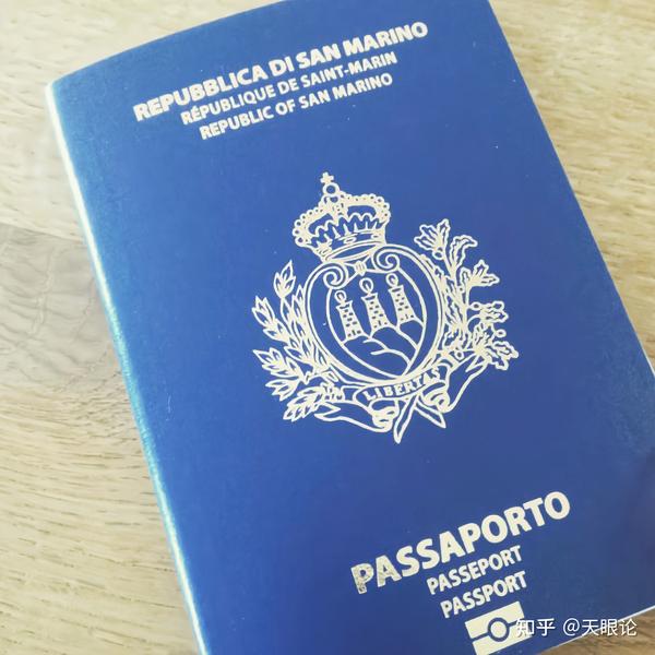 圣马力诺护照--欧洲小众的"国中之国"